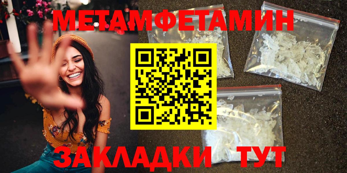 Amphetamine 97% Стрежевой