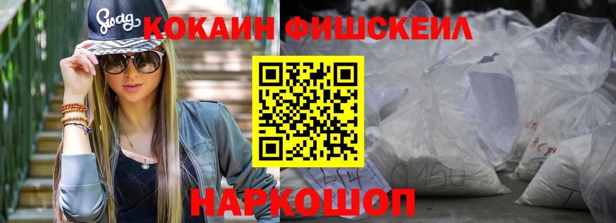 Кокаин Боливия Стрежевой