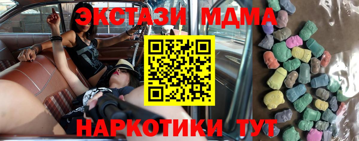ЭКСТАЗИ бентли Стрежевой
