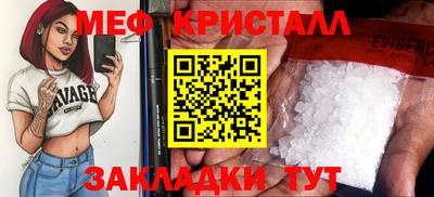 экстази Кулебаки