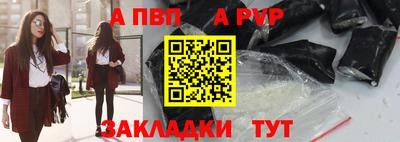 spice Кумертау