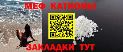 spice Кумертау