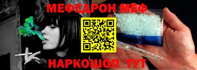 spice Кумертау