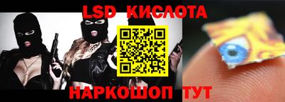 экстази Кулебаки