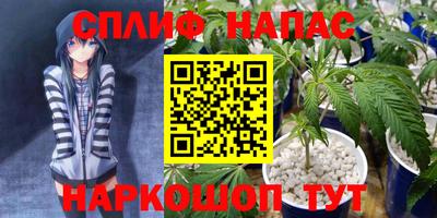 spice Кумертау