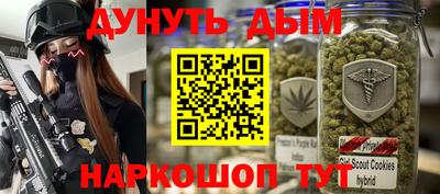spice Кумертау