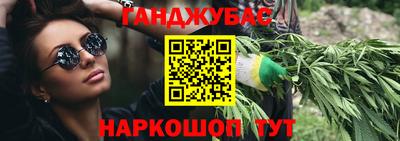 spice Кумертау