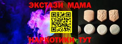 экстази Кулебаки
