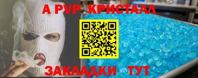 spice Кумертау