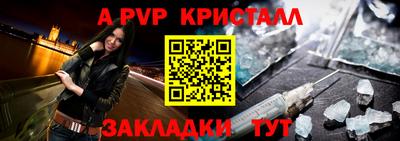 spice Кумертау