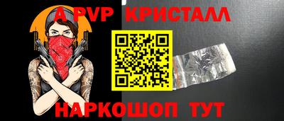 экстази Кулебаки