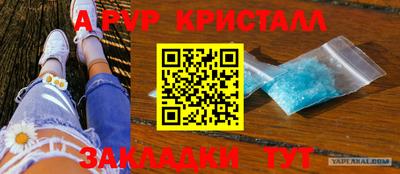 экстази Кулебаки