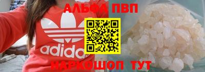 spice Кумертау