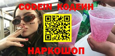 spice Кумертау