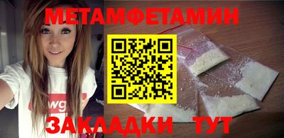 spice Кумертау
