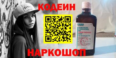 экстази Кулебаки