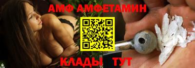 экстази Кулебаки