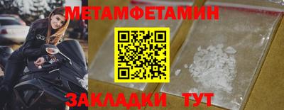 spice Кумертау