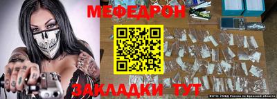 герыч Кунгур