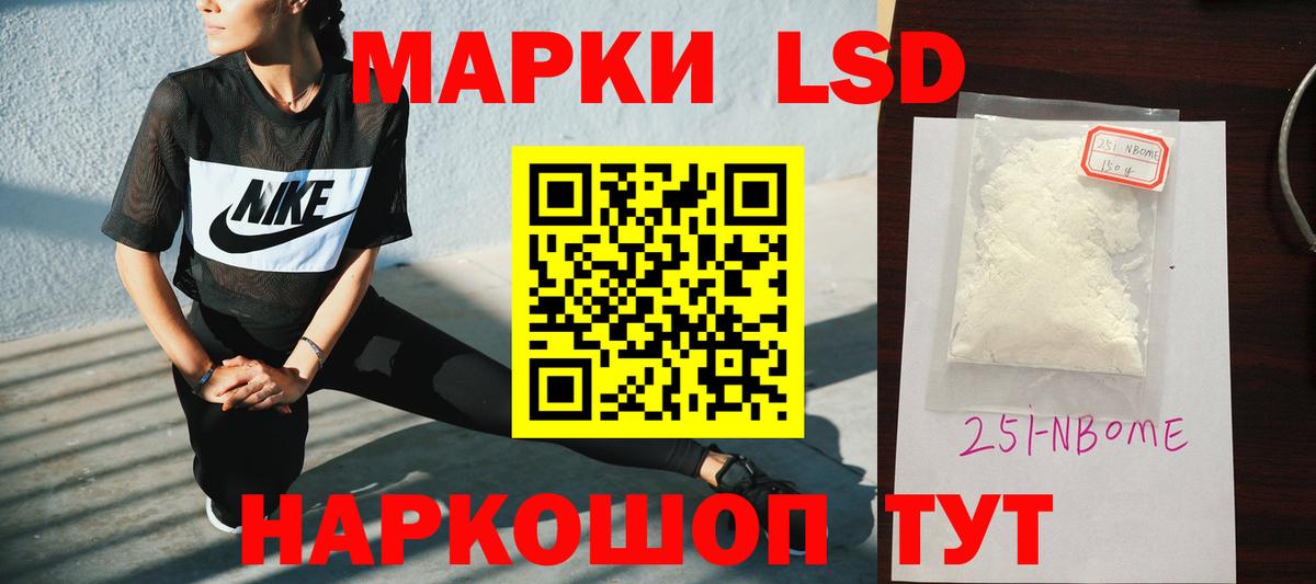 Стрежевой  LSD-25 экстази кислота  Вход с VPN  LSD-25 экстази  ЛСД экстази ecstasy 