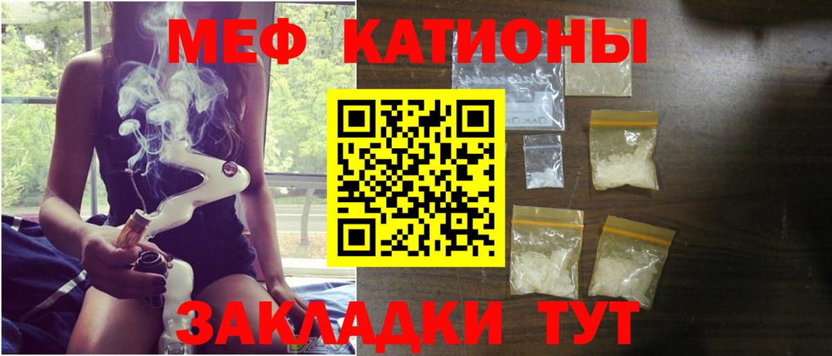 МЕФ мука Стрежевой