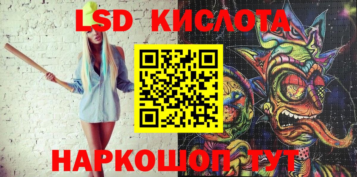Стрежевой  наркотики  Вход с VPN  Марки NBOMe 1,5мг 