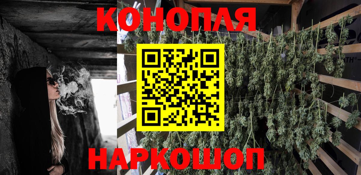 Стрежевой  Бошки марихуана индика  Вход с VPN  Конопля VHQ 